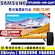 SAMSUNG三星 75吋 4K UHD連網液晶電視 UA75TU8000WXZW+三星藍牙聲霸HW-Q60T/ZW product thumbnail 1