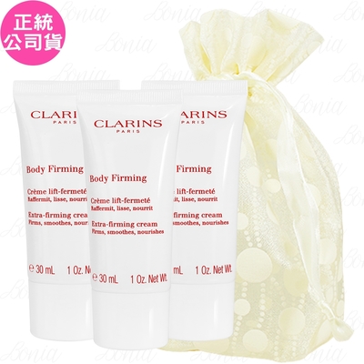 CLARINS 克蘭詩 緊實身體乳(30ml)*3旅行袋組(公司貨)