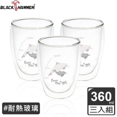 (買二送一)【BLACK HAMMER】雙層耐熱玻璃杯 360ML