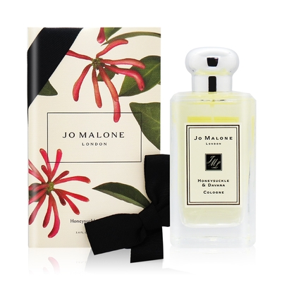 Jo Malone 忍冬與印蒿香水 Honeysuckle & Davana 100ml-手繪花盒限量包裝-國際航空版