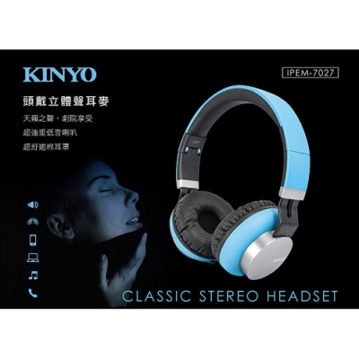 KINYO 頭戴式可折疊立體聲有線耳機麥克風