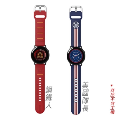 SAMSUNG Galaxy Watch Active 復仇者聯盟錶帶