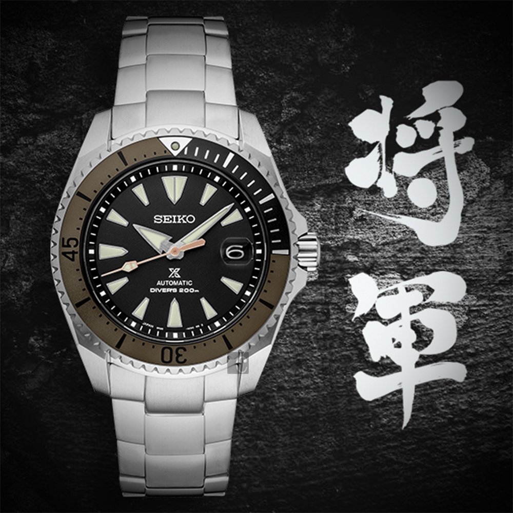 SEIKO 精工 Prospex SCUBA 將軍 鈦 200米潛水機械錶-43.5mm (SPB189J1/6R35-01F0B)