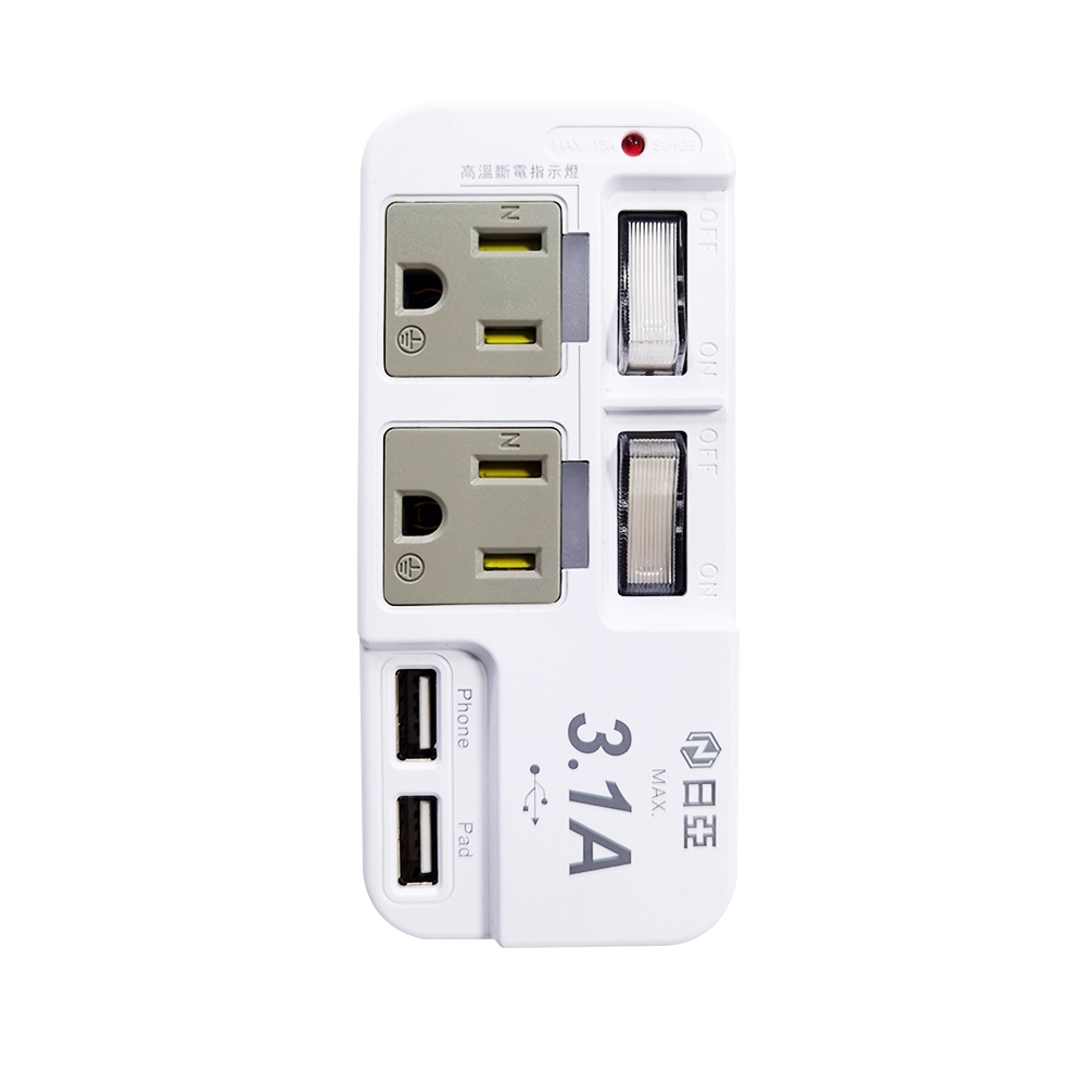 【日亞】R-52LC防雷3孔2開2插2USB 3.1A轉接器(新安規 分接器iphone適用 兒童保護)