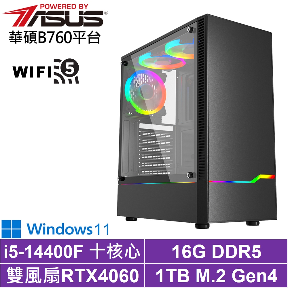 華碩B760平台[獵鷹勇士W]i5-14400F/RTX 4060/16G/1TB_SSD/Win11