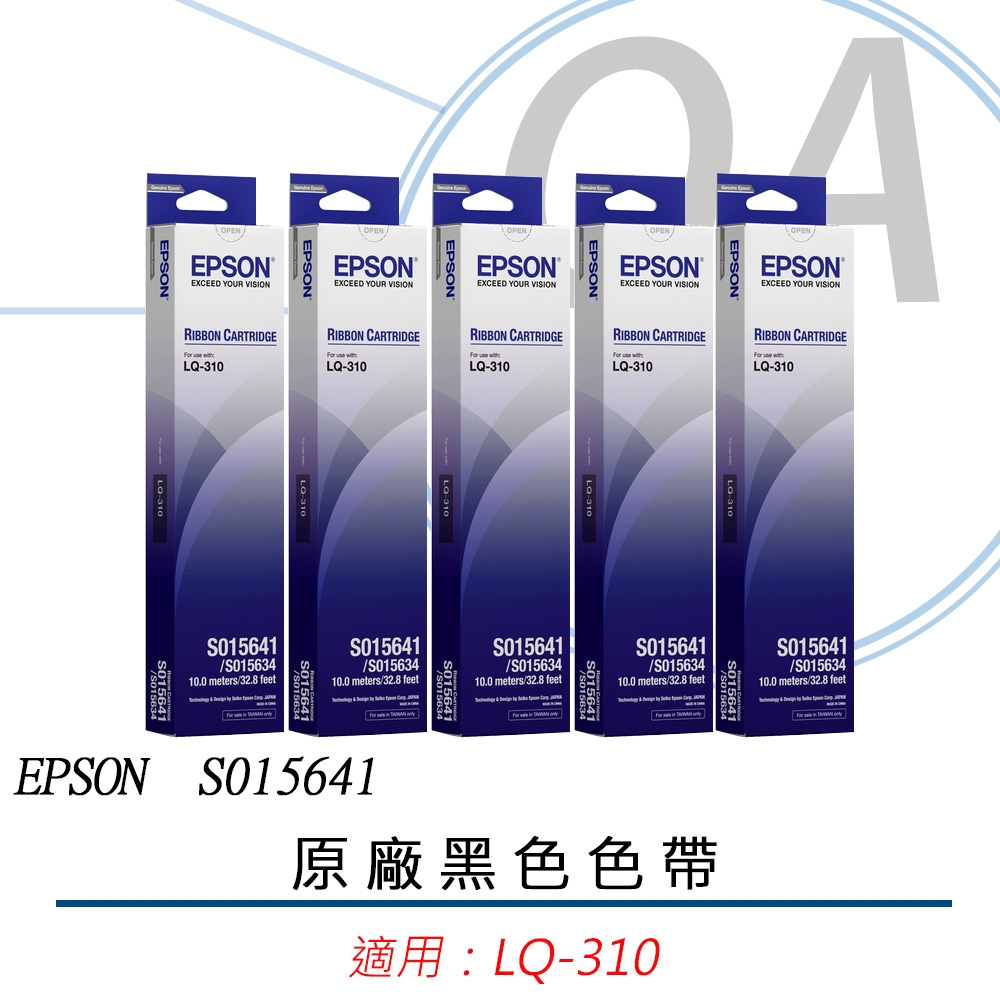 EPSON S015641 原廠 黑色 色帶 適用LQ-310 / 5入組