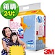3M 兒童安全防撞地墊32cm-藍色24片/箱購 product thumbnail 2