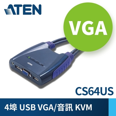 ATEN 4埠 USB KVM 切換器(CS64US)