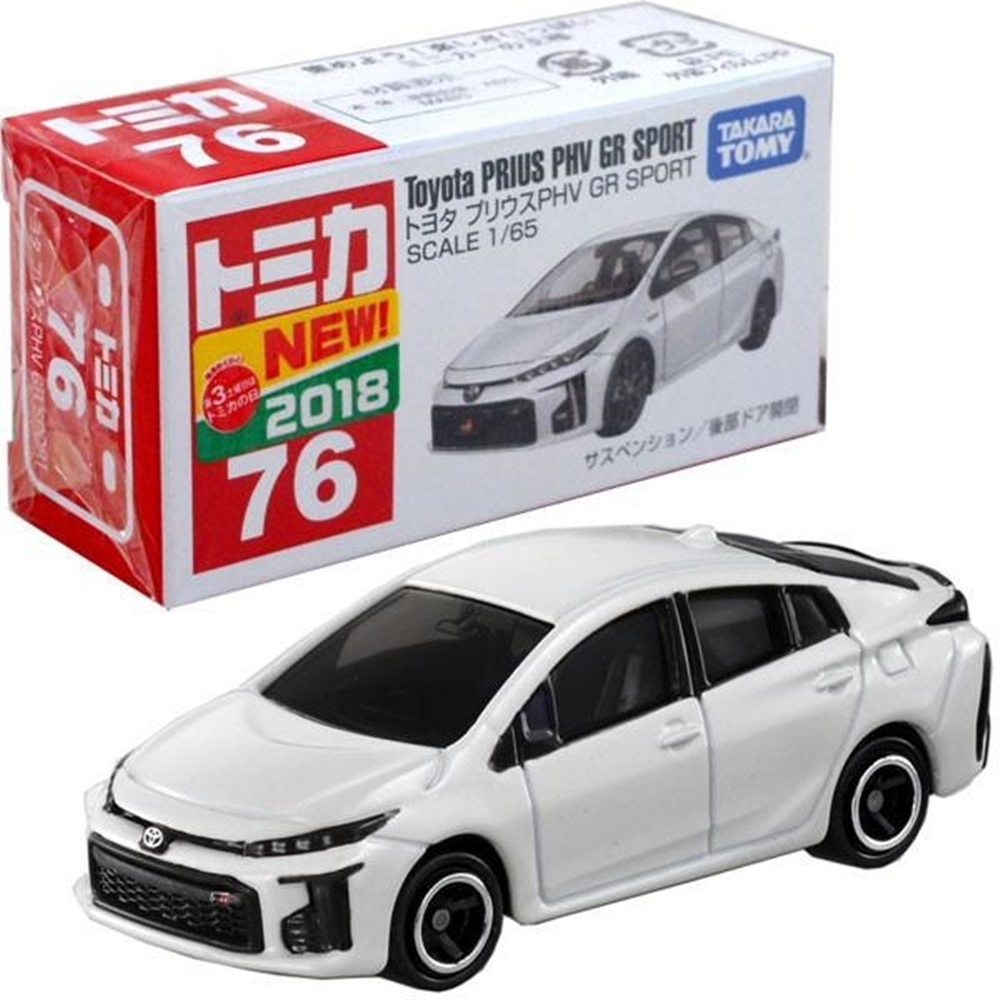 任選tomica 豐田toyota Prius Phv Gr Sport Tm076a3多美小汽車 交通工具 Yahoo奇摩購物中心