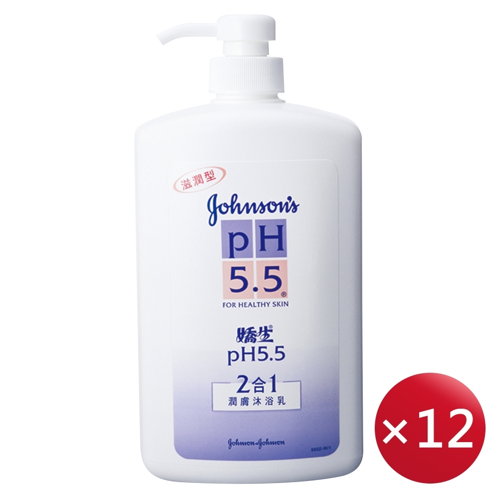 嬌生pH5.5 潤膚沐浴乳(2合1) 1000ml-12入組