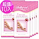 Bellapeel 蓓拉佩爾玫瑰精油脫毛蠟紙10x2pcs/盒10入組 product thumbnail 2