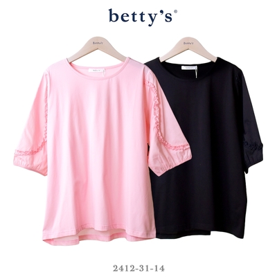 betty’s專櫃款 五分袖上荷葉邊拼接圓領上衣(共二色)