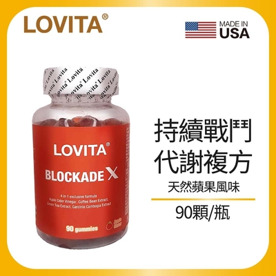 Lovita愛維他 代謝複方軟糖(蘋果醋 藤黃果 綠咖啡 綠茶)