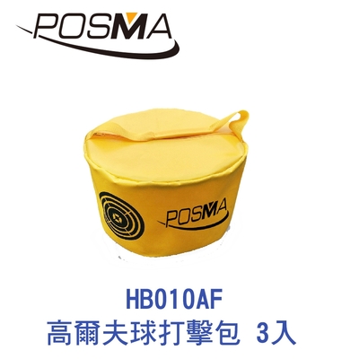 POSMA 高爾夫球打擊包3入組 HB010AF