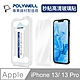 POLYWELL 秒貼手機螢幕保護貼 高清透明款 9H鋼化玻璃 適用iPhone13/13Pro product thumbnail 1