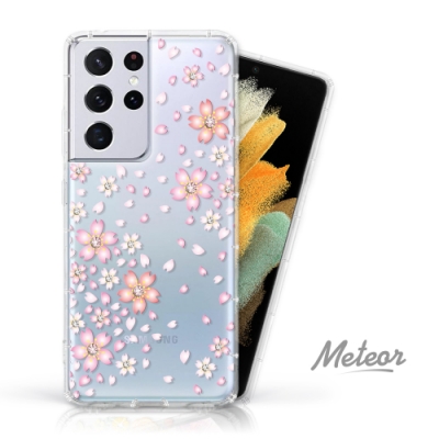 Meteor Samsung Galaxy S21 Ultra 奧地利水鑽殼 - 櫻花