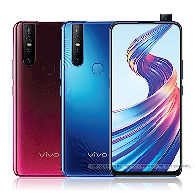 VIVO V15 (6GB/128GB) 6.5吋零邊界全螢幕智慧型手機