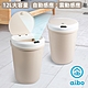 aibo USB充電 智能自動掀蓋 圓形感應垃圾桶(12L) product thumbnail 2