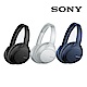 SONY 無線降噪耳罩式耳機 WH-CH710N (公司貨) product thumbnail 1