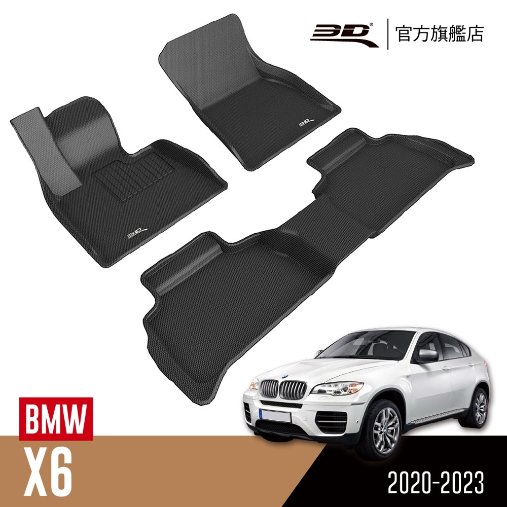 3D 卡固立體汽車踏墊 BMW X6 2020~2023 G06