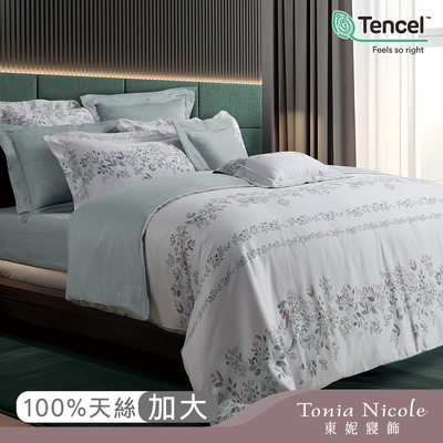 Tonia Nicole 東妮寢飾 青青小徑環保印染100%萊賽爾天絲被套床包組(加大)-活動品