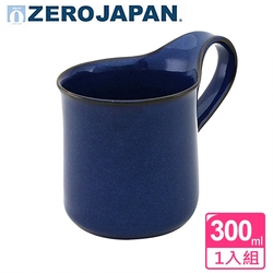 ZERO JAPAN 造型馬克杯(大)300cc(牛仔褲藍)