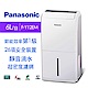 Panasonic國際牌 6L 1級LED面板清淨除濕機 F-Y12EM product thumbnail 1