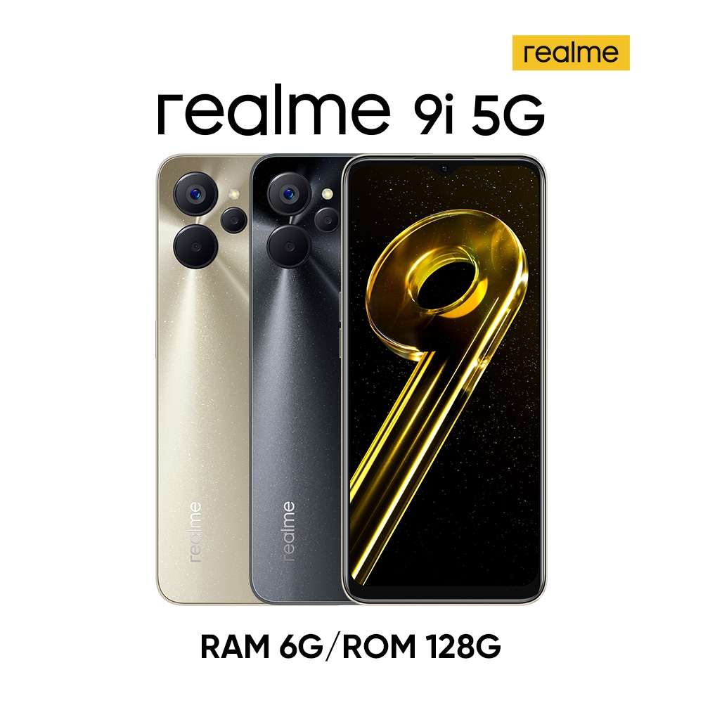 realme 9i 5G  (6G+128G)搖滾新星智慧手機
