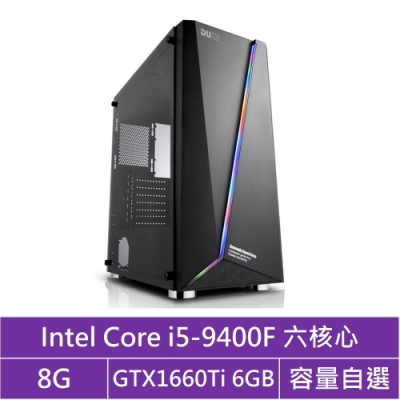 華碩H310平台[灰焰暗影]i5六核GTX1660Ti獨顯電腦