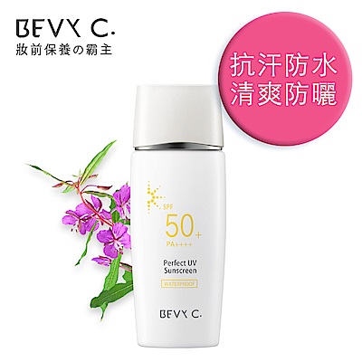 BEVY C. 高防護清爽防曬(打底)露SPF50+ PA++++ 50mL