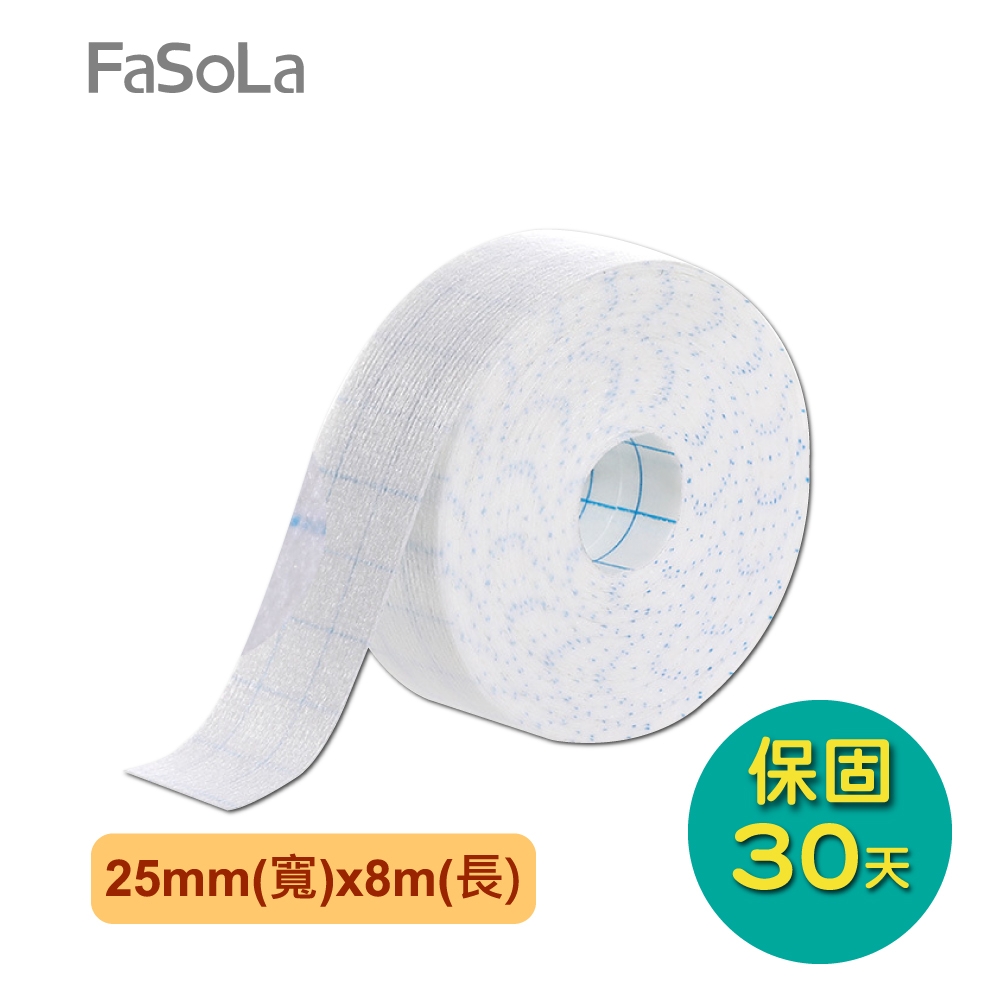 FaSoLa 多功能領、袖、帽口吸汗防髒貼 25mmx8m