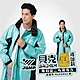 JUMP 將門 貝克BAKER 背包款專利防積水防水風雨衣(2XL-5XL) product thumbnail 7