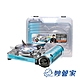 妙管家 3.2kW鋁合金瓦斯爐 X3200 PLUS(藍色) 附硬盒 防風單口爐 卡式爐 露營瓦斯爐 product thumbnail 1