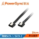 群加 PowerSync SATA 3 傳輸線/25cm product thumbnail 1