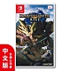 NS MONSTER HUNTER RISE 魔物獵人 崛起 - 中文版 台灣代理公司貨 product thumbnail 2