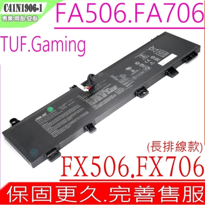 ASUS FA506 FA706 FX706  C41N1906-1 電池 華碩 FA506IC FA506QM FX706IU FX766 FX556 FA706QR TUF766 TUF706IU