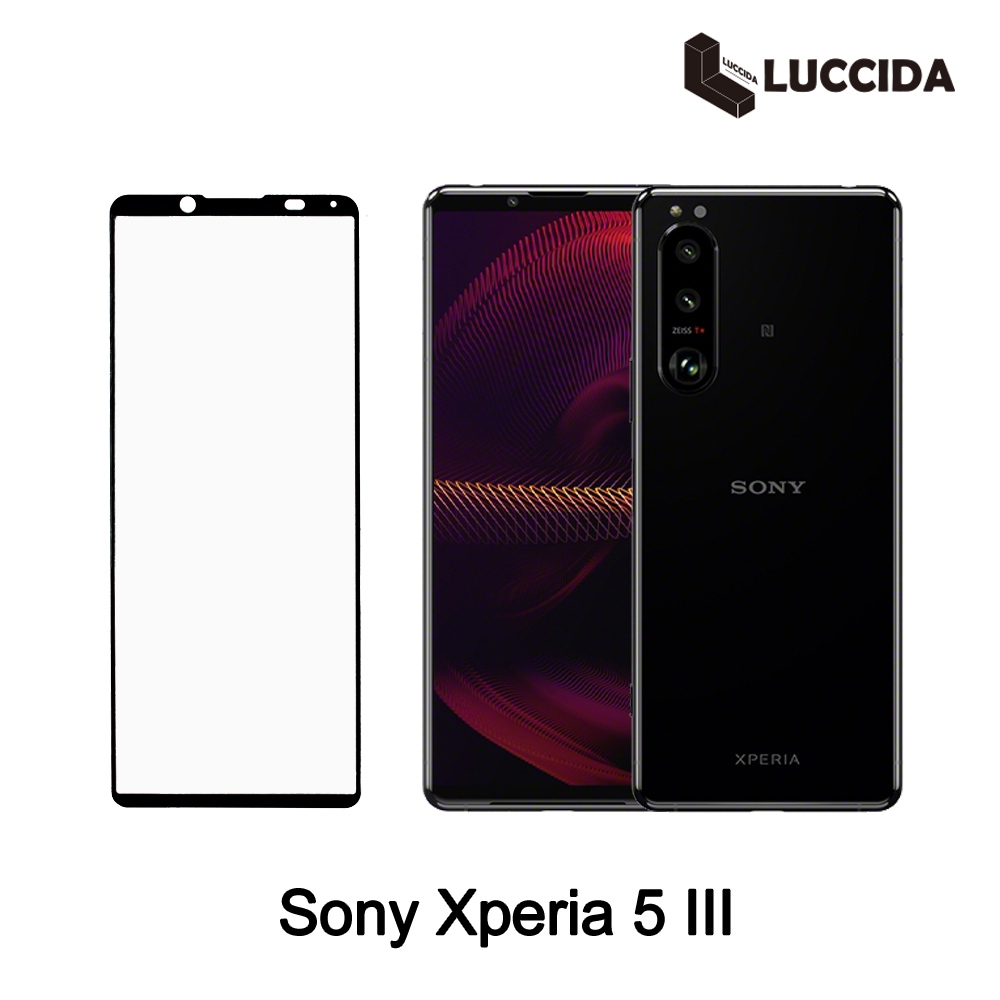 LUCCIDA Sony Xperia 5 III 9H防爆玻璃貼【3D全膠滿版】