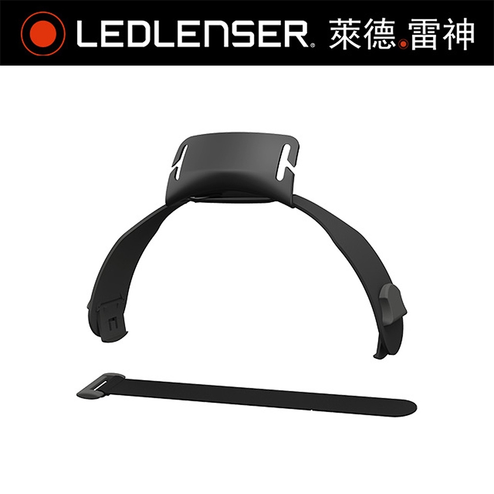 德國LED LENSER MH頭燈安全帽橡膠固定座