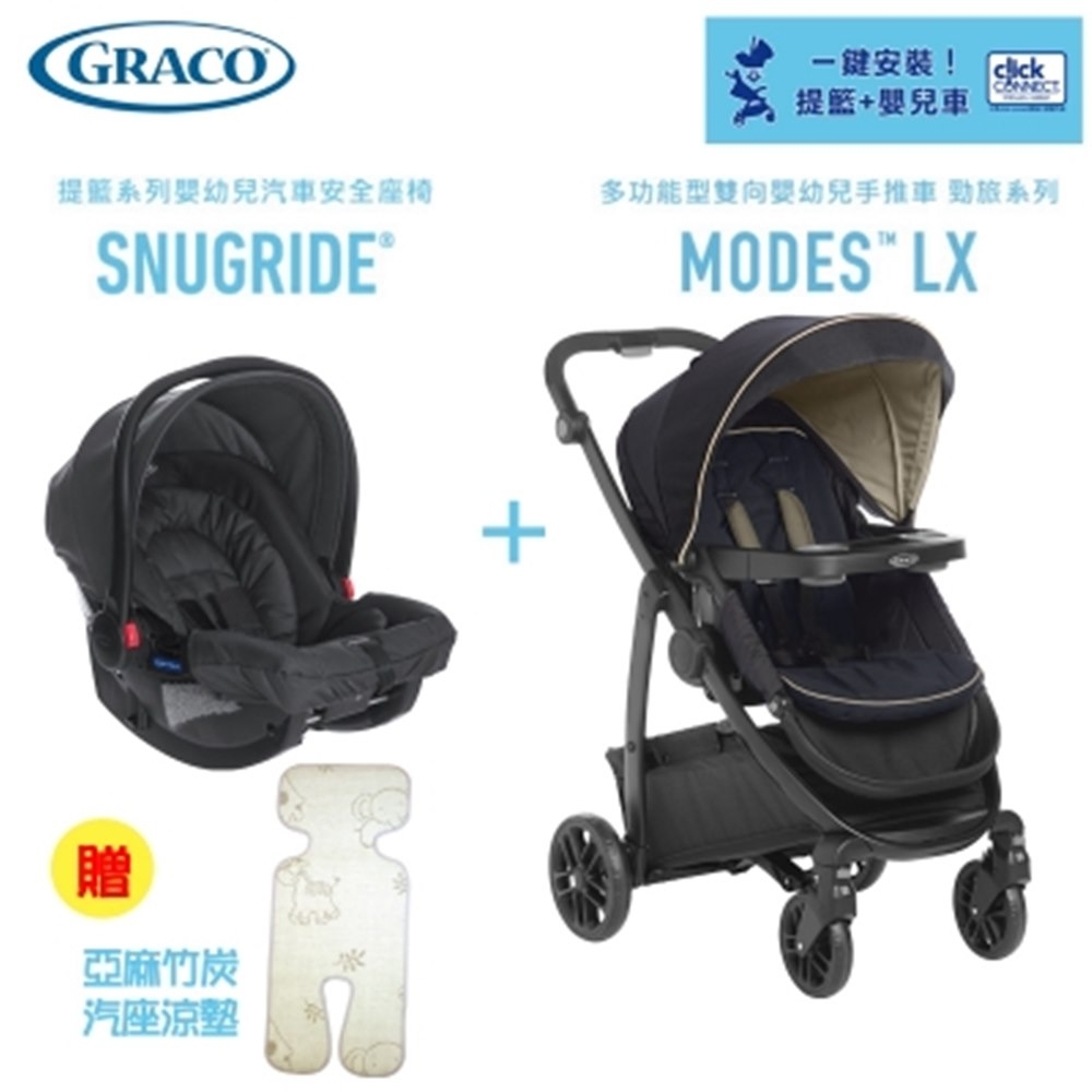GRACO-MODES LX多功能型雙向嬰兒手推車+SNUGRIDE 提籃汽車安全座椅組合 product image 1