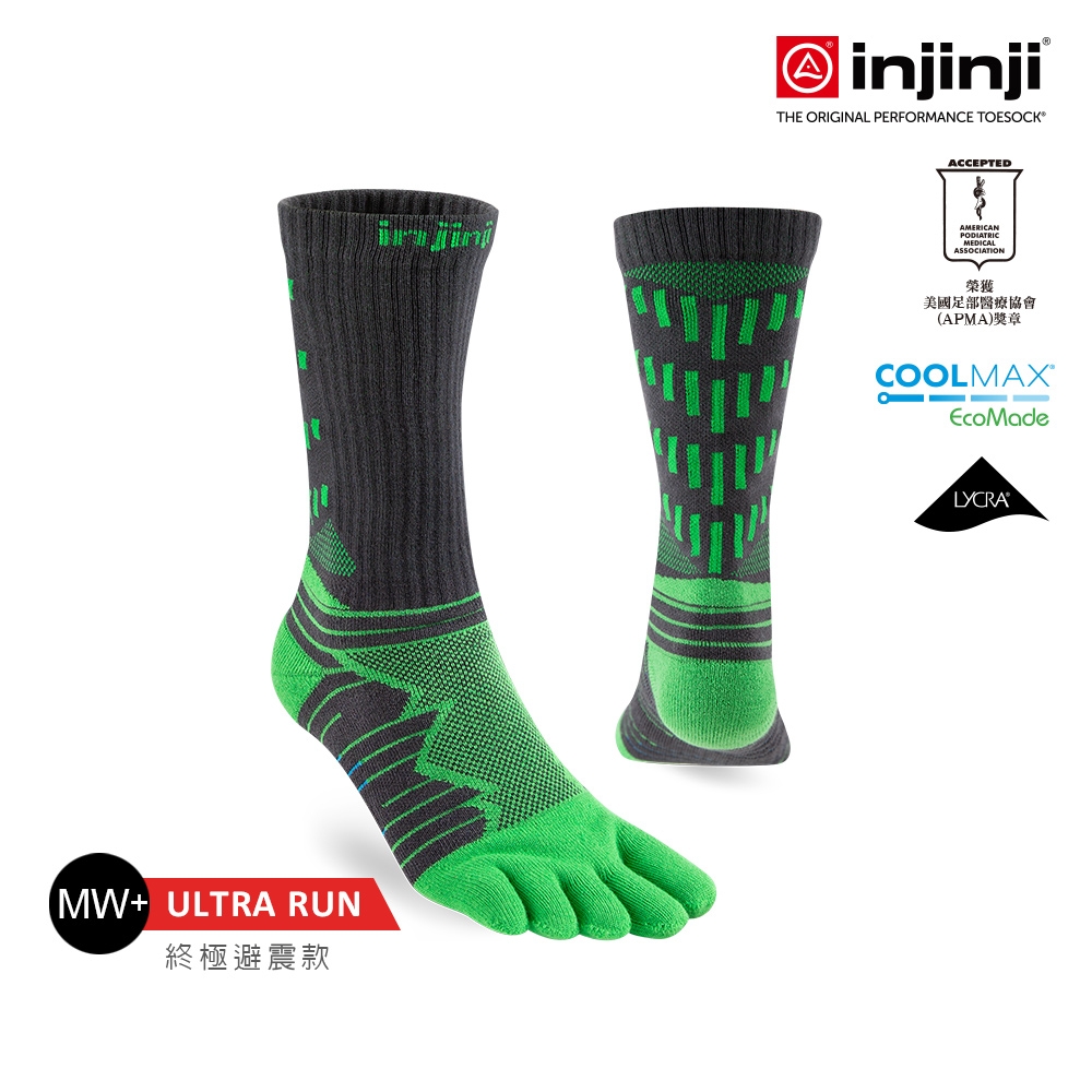 【injinji】Ultra Run終極系列五趾中筒襪(翠綠)-NAA6746| 避震緩衝 五趾襪 五指襪 慢跑 長跑 馬拉松襪 (翠綠)