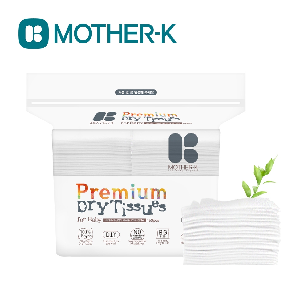 MOTHER-K 韓國 頂級嬰兒乾濕兩用紙巾-人造絲(160抽)