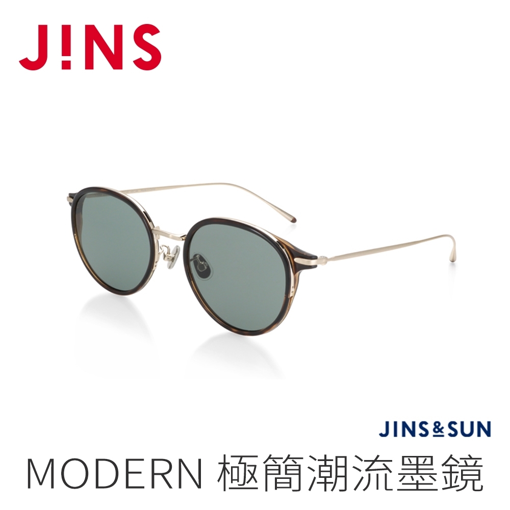 JINS&SUN MODERN 極簡潮流墨鏡(AURF21S122)木紋棕