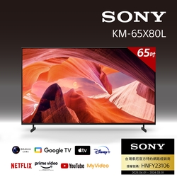 SONY 索尼 BRAVIA 65型 4K HDR LED Google TV顯示器 KM-65X80L