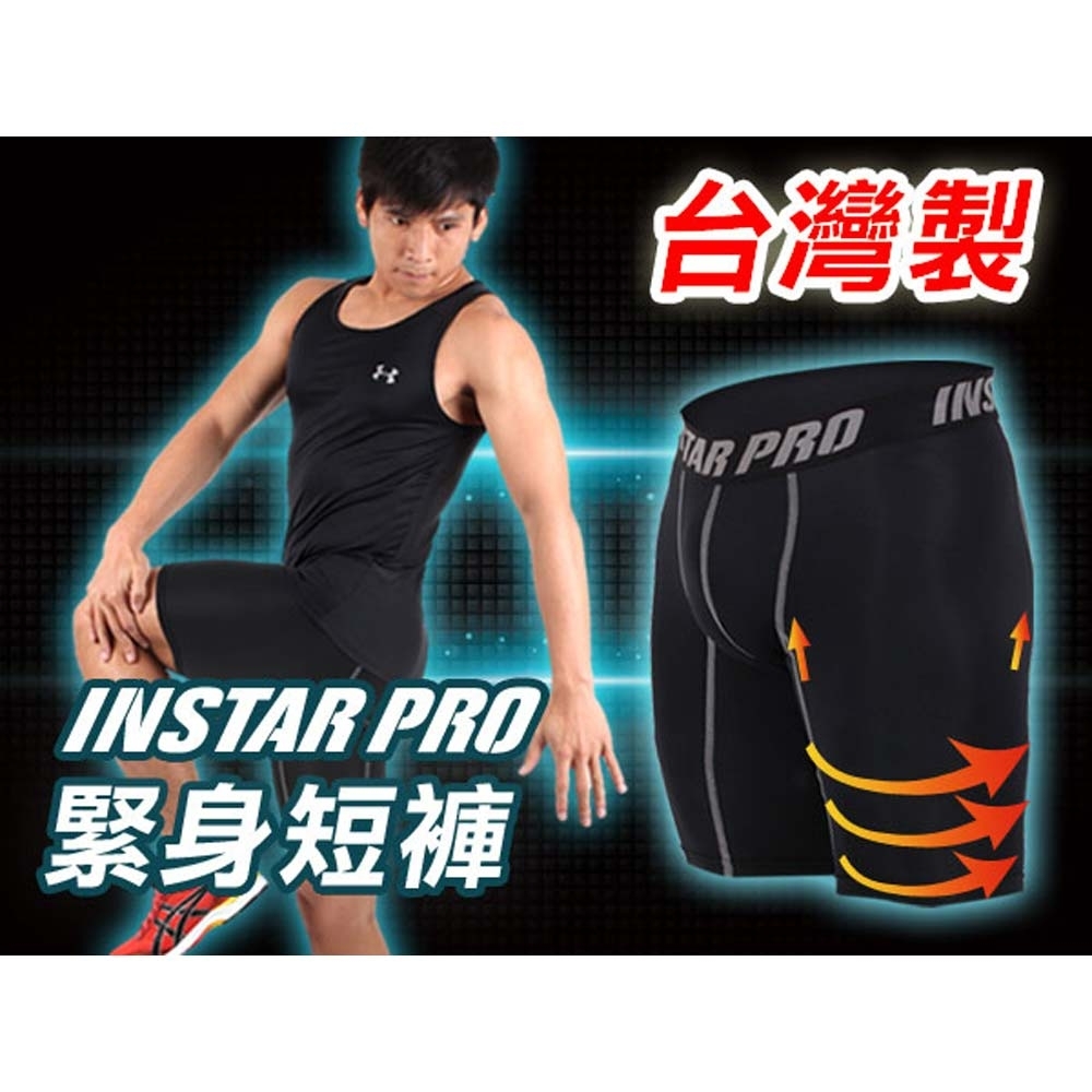 INSTAR 男女 PRO 緊身短褲 黑灰