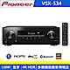 Pioneer先鋒 5.2聲道 AV環繞擴大機VSX-534(B) product thumbnail 1