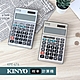KINYO 稅率計算機(顏色隨機) product thumbnail 1