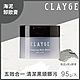(任選)CLAYGE 海泥炭黑酵素淨透卸妝膏95g product thumbnail 1