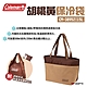 Coleman 胡桃黃保冷袋 15L CM-38952 保冷手提袋 附環保袋 露營 悠遊戶外 product thumbnail 1