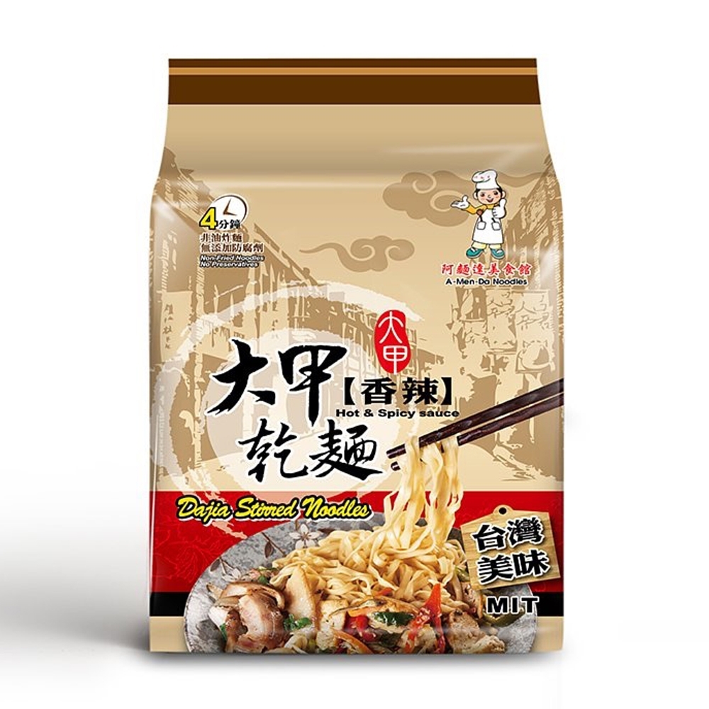 大甲乾麵 香辣口味(116gx4入)