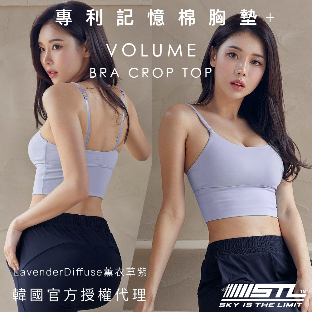 STL yoga Volume Bra Crop Top 韓國瑜伽 細肩帶 加長版運動內衣／短版背心上衣（含專利記憶棉胸墊）LavenderDiffuse薰衣草紫